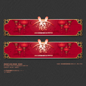 2023年商场超市挂旗吊牌