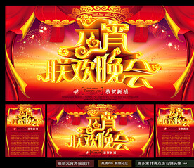 2023年最新原创元宵节展板