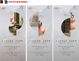 房地产抽象轻奢价值点微信稿海报