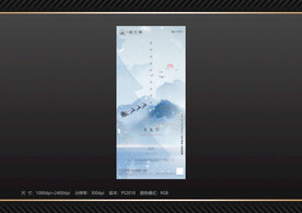 地产 圣诞节海报