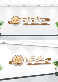 中国风廉洁学校教育文化墙