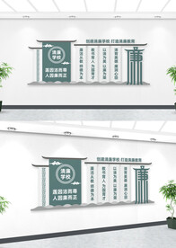 中国风廉政党风廉政建设文化墙