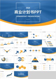 蓝橙色通用项目商业计划书PPT