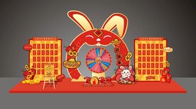 2023年新年转盘矢量文件