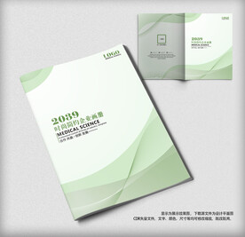 绿色封面模板