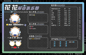 深色背景图设计