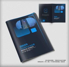 宣传册封面