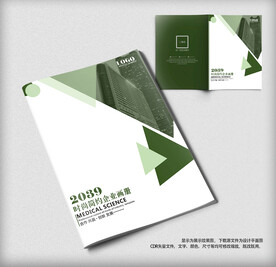 绿色环保科技封面