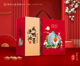 咸鸭蛋包装 土特产礼盒