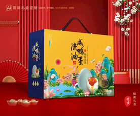 咸鸭蛋包装 土特产礼盒
