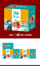柚子包装