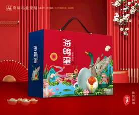 海鸭蛋包装 土特产礼盒