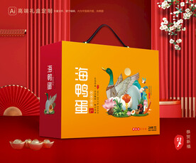 海鸭蛋包装 土特产礼盒
