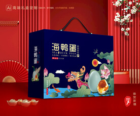海鸭蛋包装 土特产礼盒