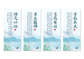 学校校园文化挂画