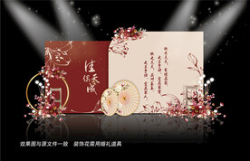 中式婚礼效果图