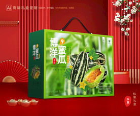 甜瓜礼盒 博洋蜜瓜包装