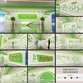 全套生物科技公司展厅设计展馆