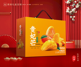 芒果包装 贵妃芒礼盒