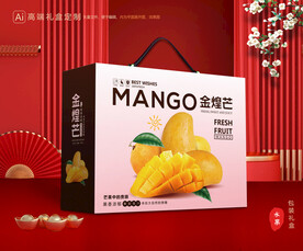 芒果包装 金煌芒礼盒