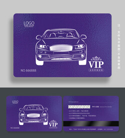 汽车美容会员卡