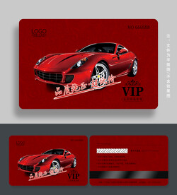 汽车俱乐部会员卡