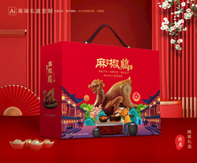 麻椒鸡包装 烧鸡礼盒