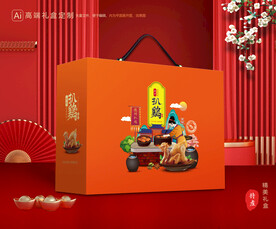 烧鸡礼盒 扒鸡包装