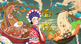 国潮面食插画背景