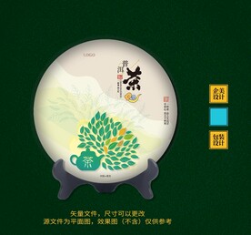 普洱茶包装
