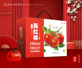 西红柿包装 小番茄礼盒