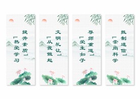 移风易俗挂画展板