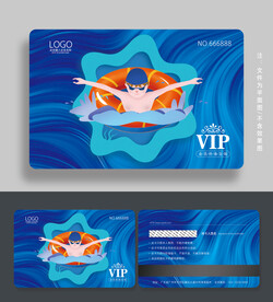 游泳VIP卡