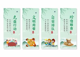 食堂餐厅文化标语