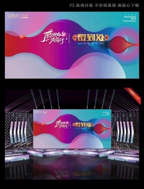 感恩有你签到处