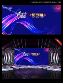 活动签名处背景