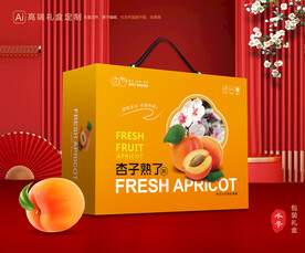 杏礼盒 黄杏包装