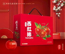 西红柿包装 小番茄礼盒