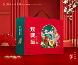 烤鸭蛋包装 咸鸭蛋包装