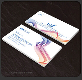 广告公司名片