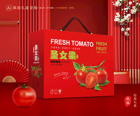 西红柿礼盒 圣女果包装