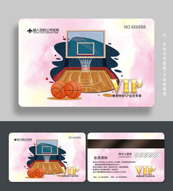 篮球会员卡