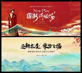 中国风水墨山水