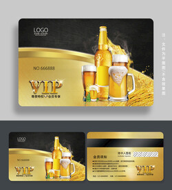 啤酒会员卡