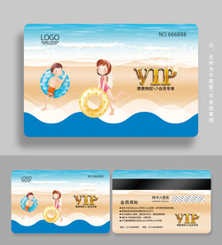 游泳会员卡