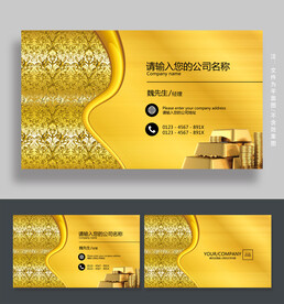 黄金名片