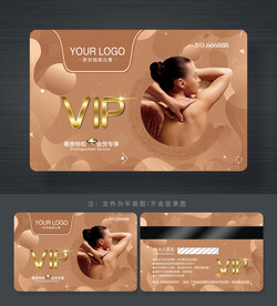 按摩会员卡