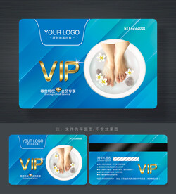 足疗会员卡