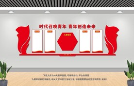 团员权利与义务