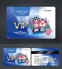 电影会员卡